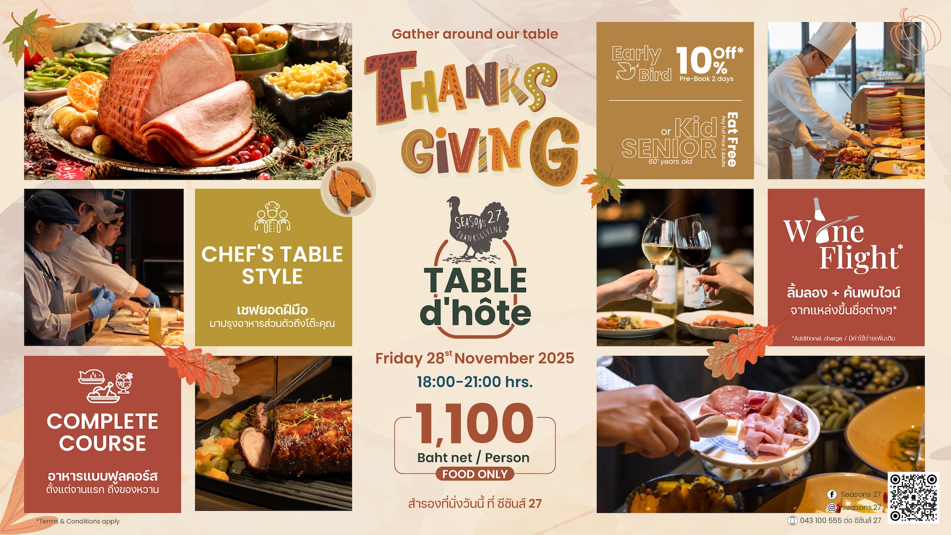 Gather around our table this Thanksgiving!