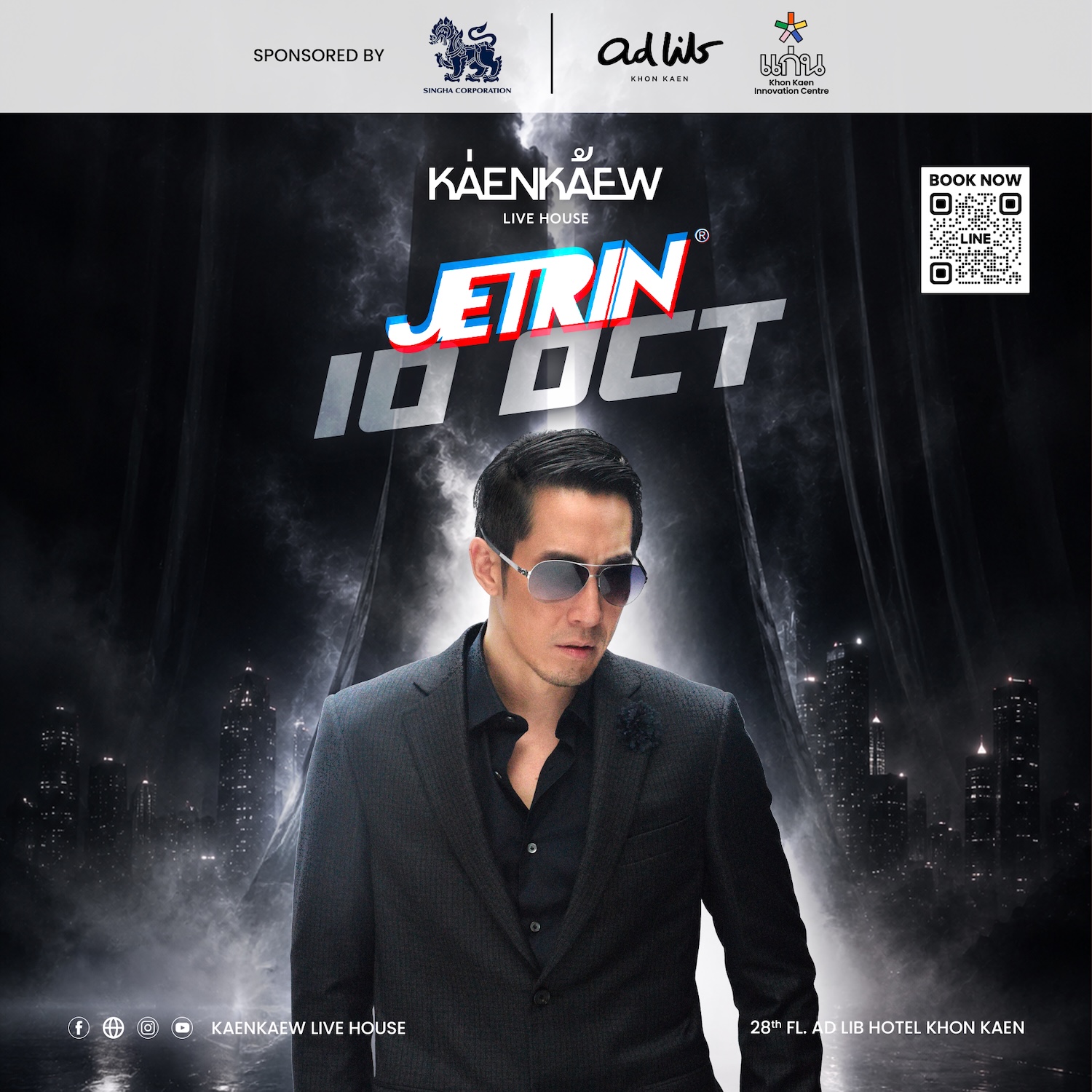 KaenKaew Live House Monthly Concert 2026
