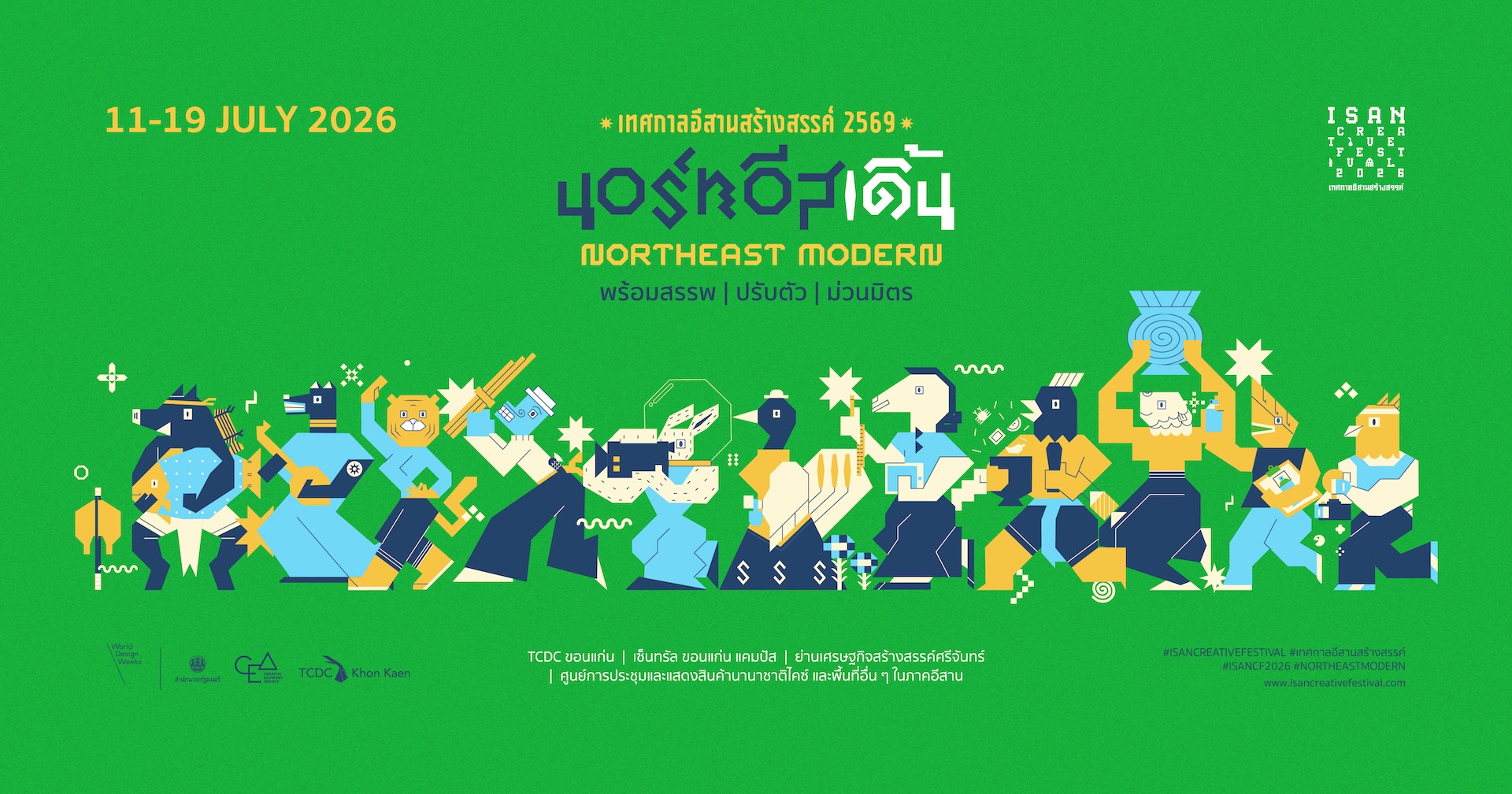 Isan Creative Festival 2026