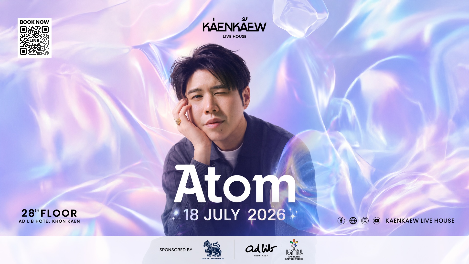 KaenKaew Live House Monthly Concert 2026