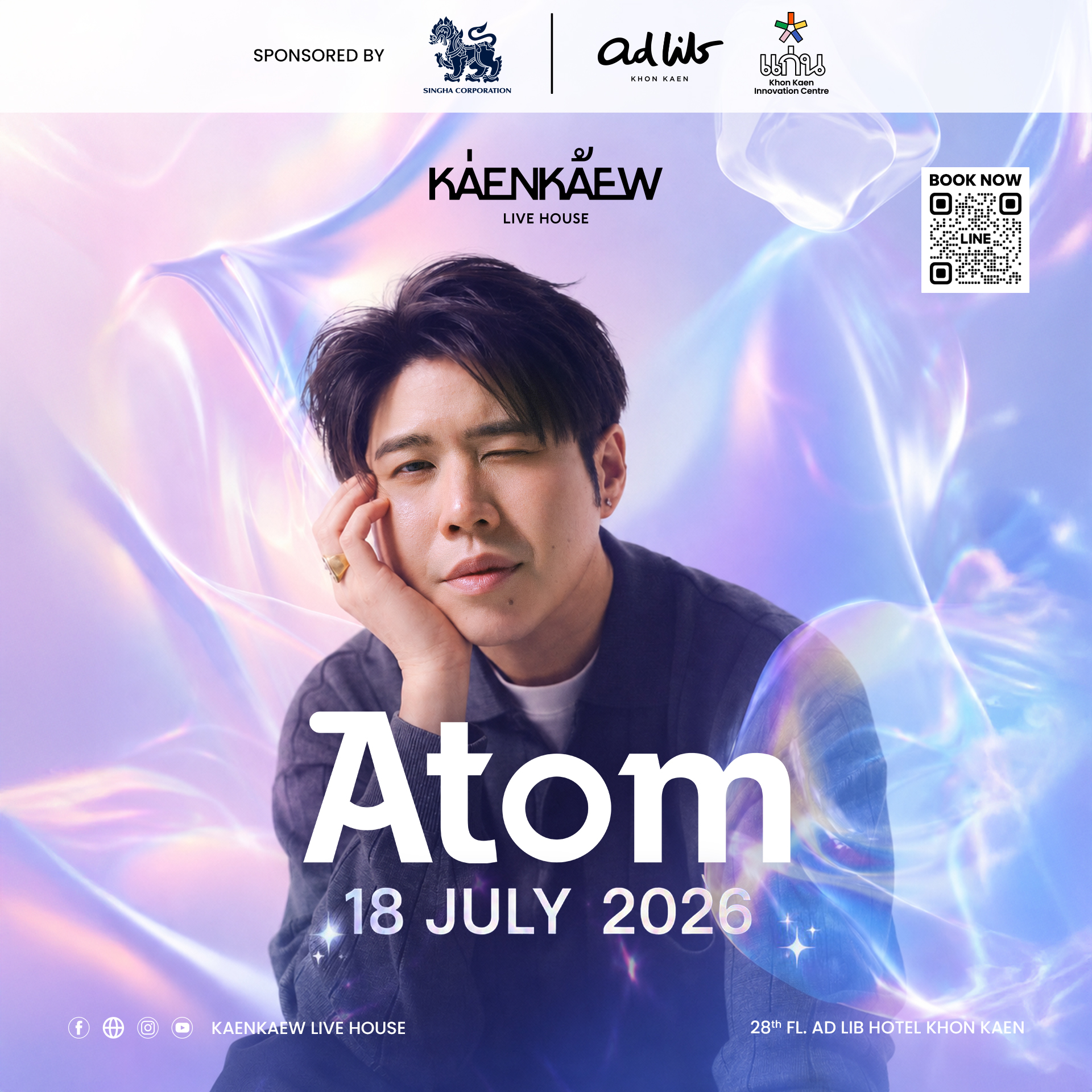 KaenKaew Live House Monthly Concert 2026