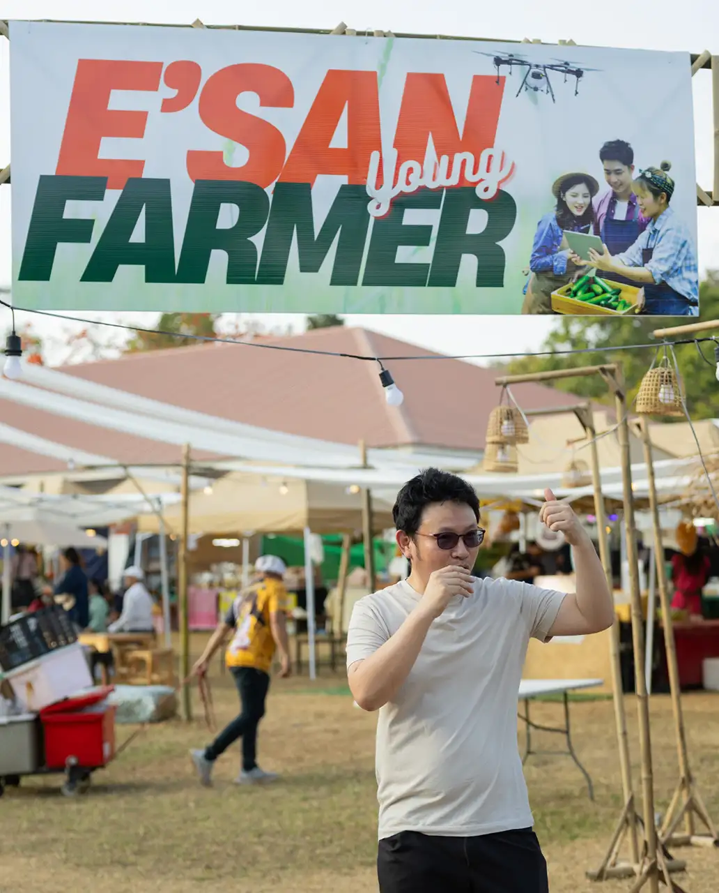 ISAN AGRICULTURAL FAIR 2026 – งานเกษตรภาคอีสาน 2569