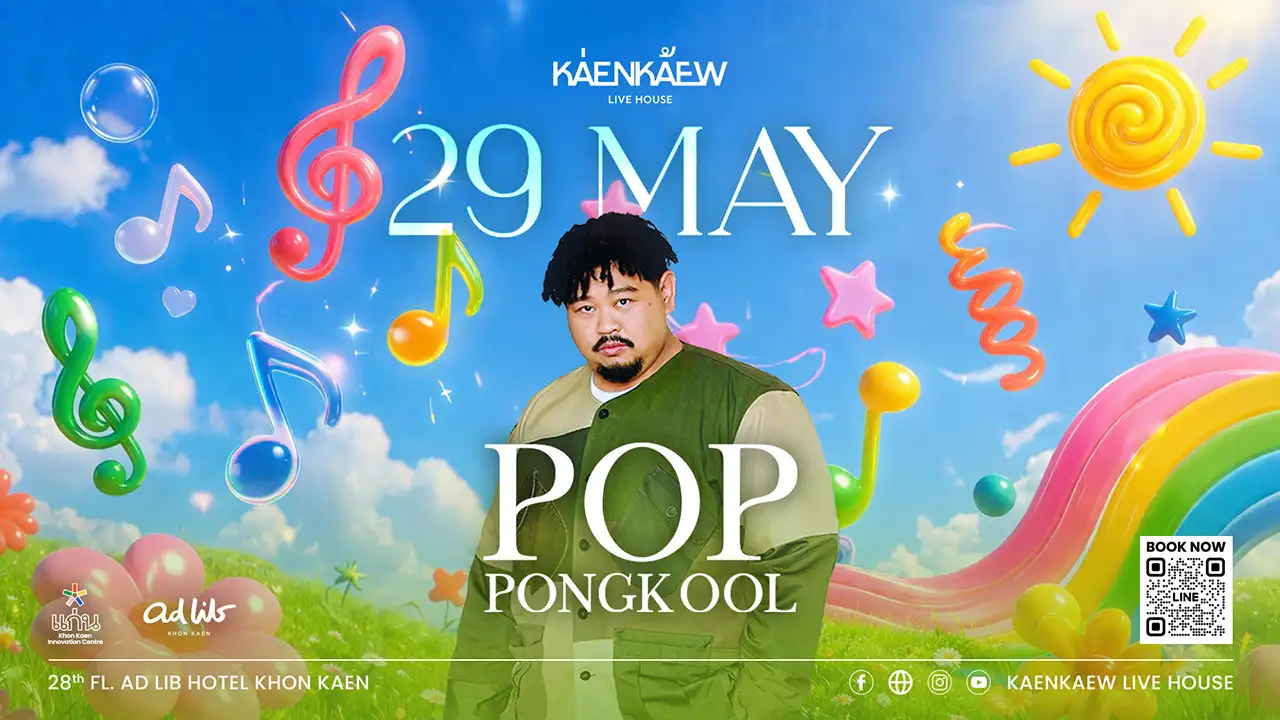 KaenKaew Live House Monthly Concert 2026