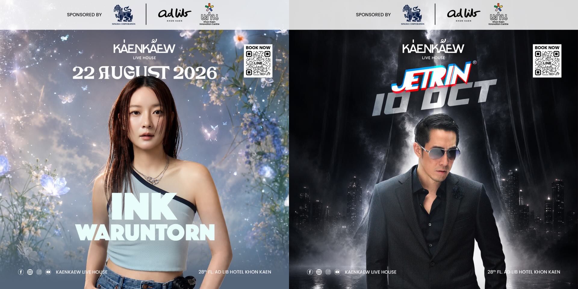 KaenKaew Live House Monthly Concert 2026