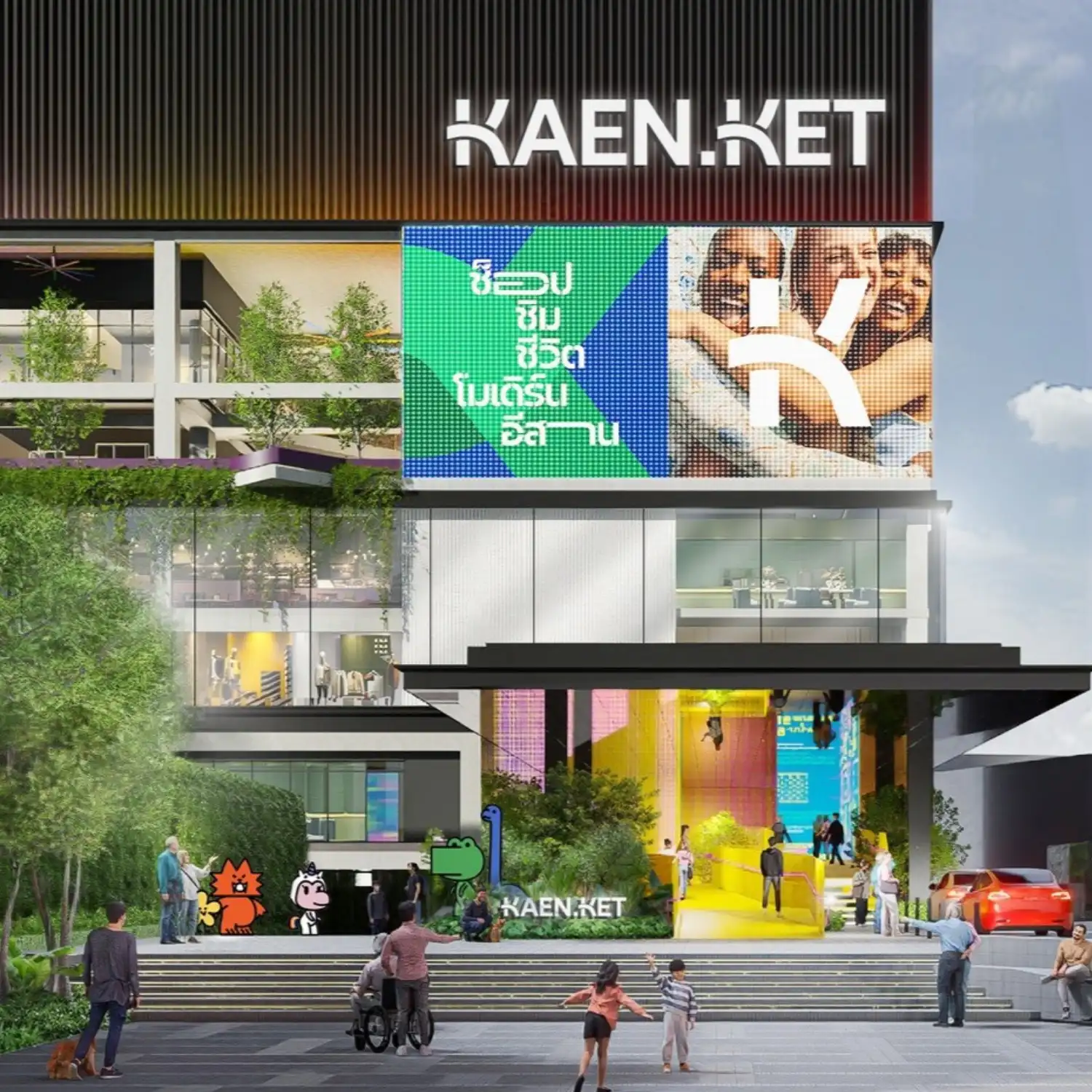 KAEN KET